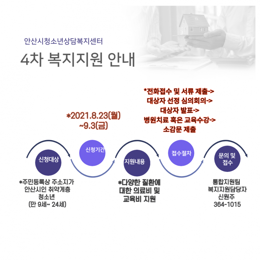 fb2887d6bb37cdb1c34589890775d1b2_1629685296_8658.png