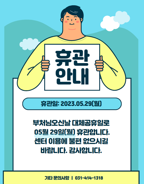 3666e9f685f60a2030c0b3a5a4252f80_1684988120_6954.png