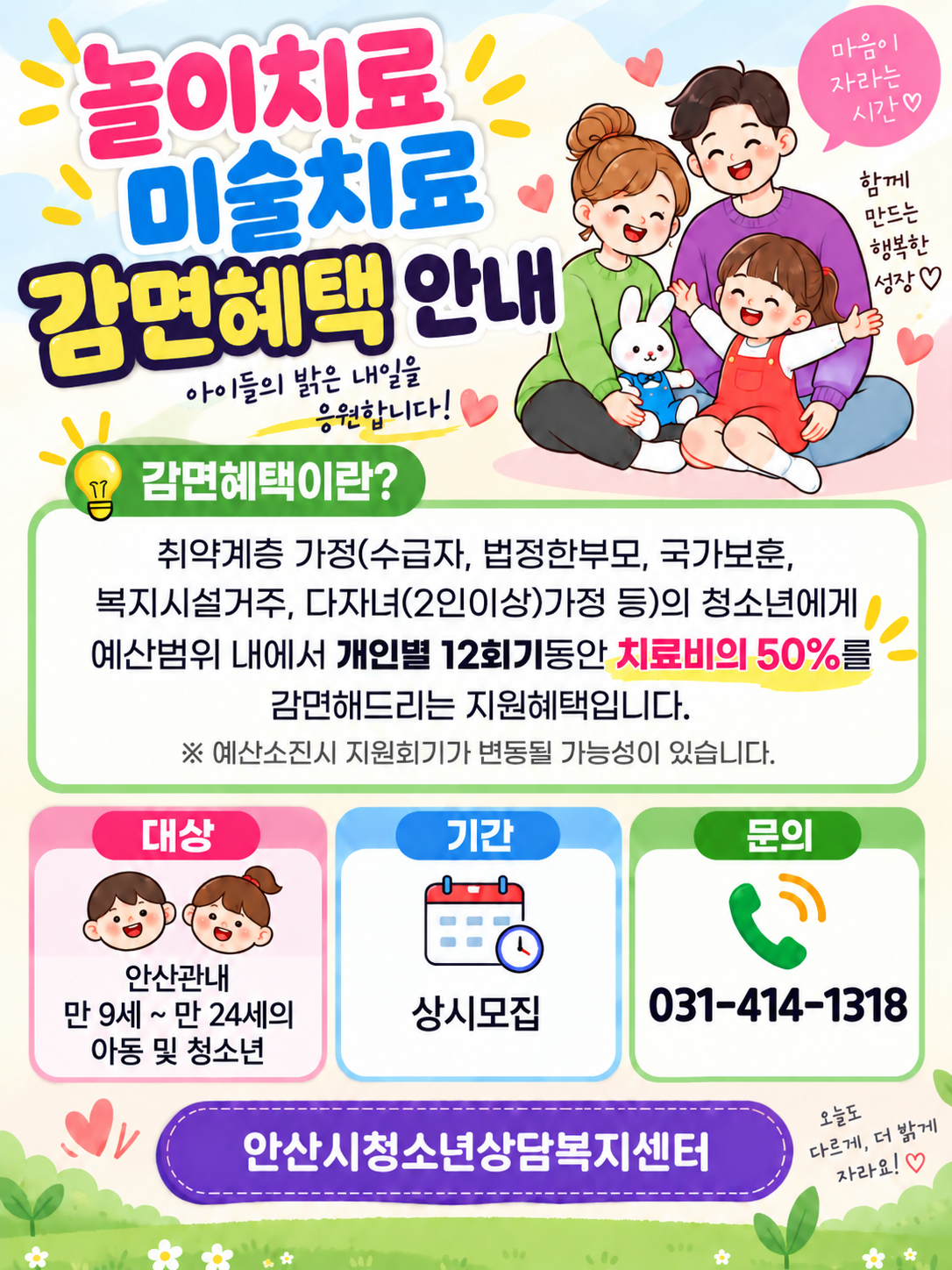 f72b12ea07ac5082cdc000262fad2118_1789015895_6235.png f72b12ea07ac5082cdc000262fad2118_1789015895_6235.png